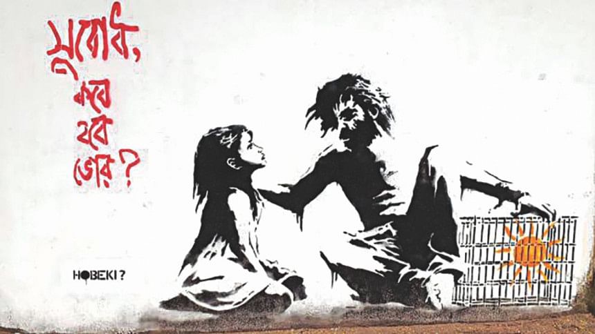 Subodh Graffiti Subodh Graffiti