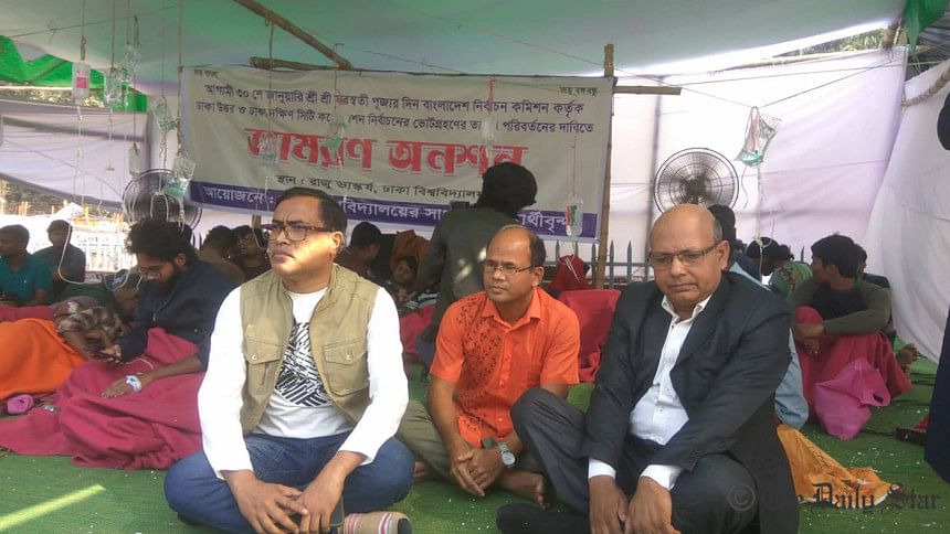 Dhaka University Students' Hunger Strike Dhaka University Students' Hunger Strike