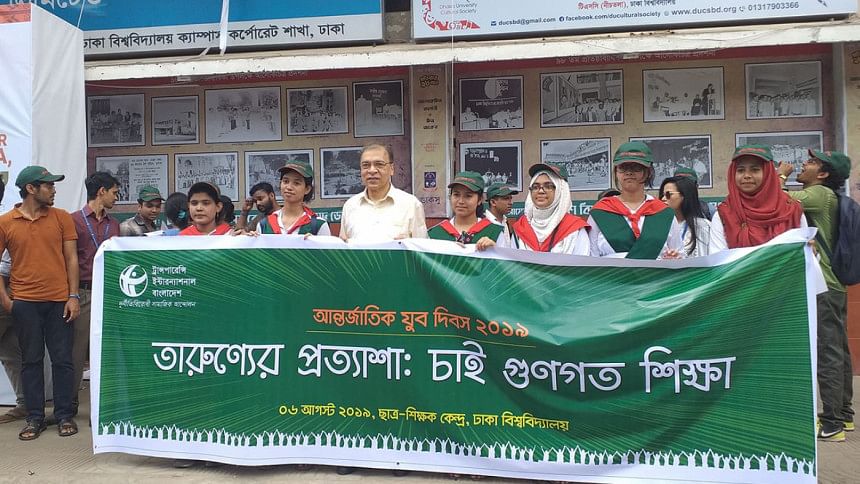 International Youth Day 2019 International Youth Day 2019