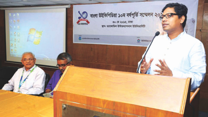 10th Anniversary Of The Bangla Wikipedia Celebrated | The Daily Star