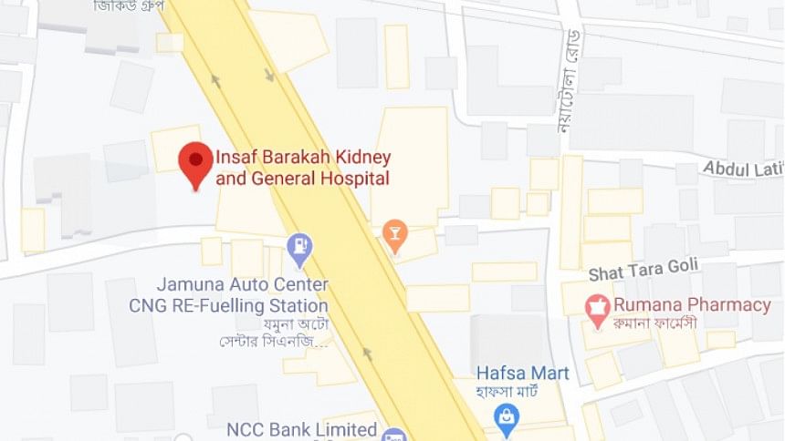 Insaf Barakah Hospital Insaf Barakah Hospital