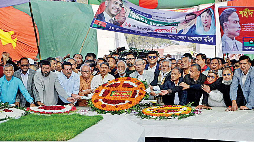 Ziaur Rahman 89th birth anniversary Ziaur Rahman 89th birth anniversary