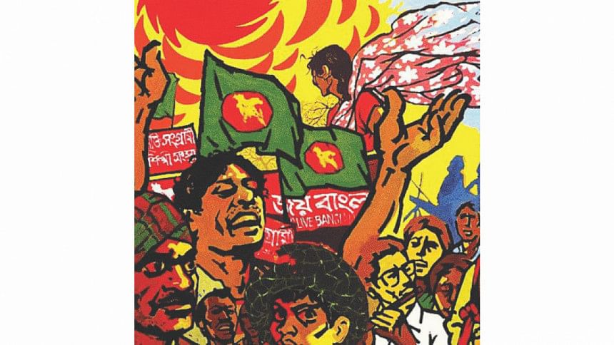 Joy Bangla Joy Bangla