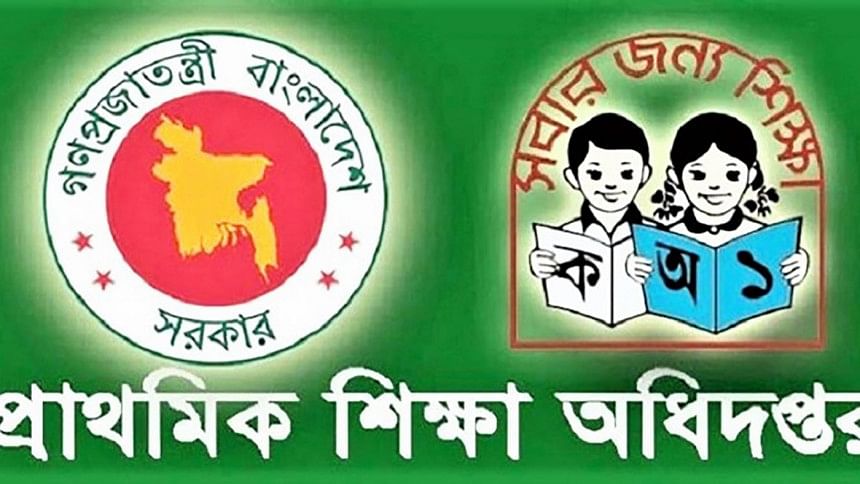 Primary Assistant Teachers Result Primary Assistant Teachers Result