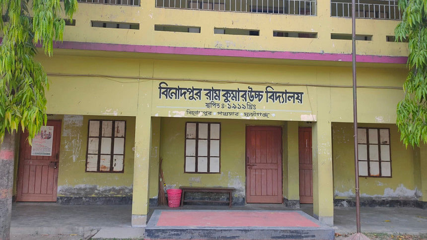 Munshiganj School Teacher in Jail Munshiganj School Teacher in Jail
