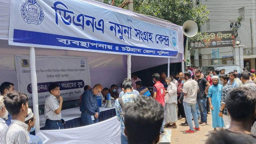 Sitakunda Fire Sitakunda Fire