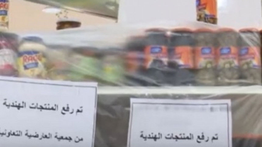supermarket-kuwait-afp supermarket-kuwait-afp