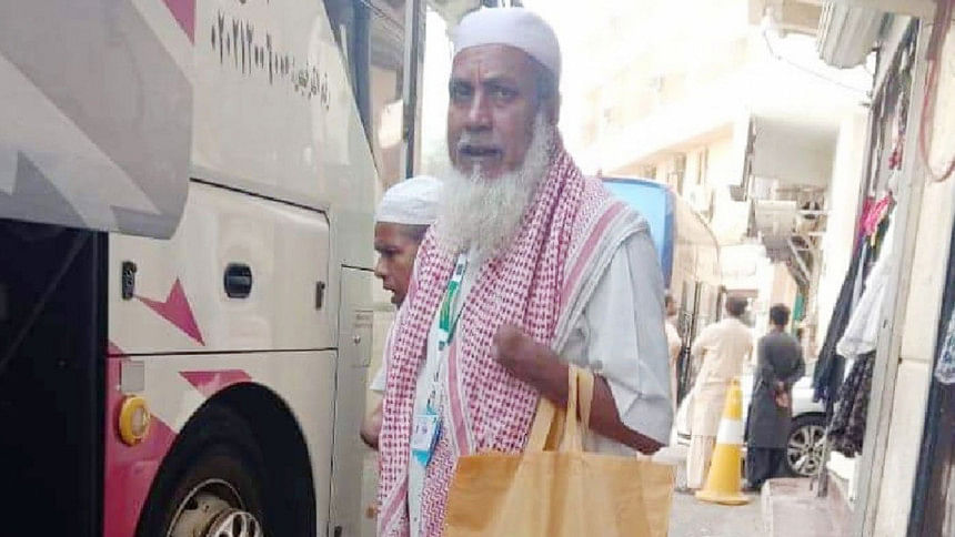 Bangladeshi Begging in Madinah Bangladeshi Begging in Madinah