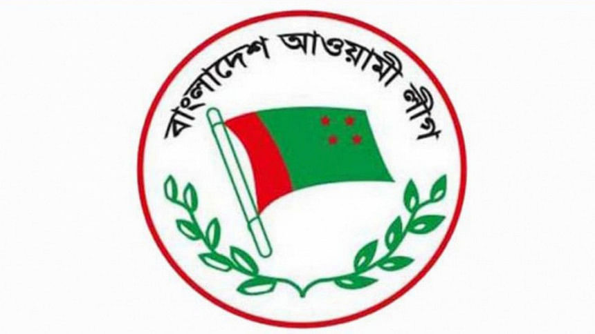 Awami League’s income increased by 10.90 crore in 2021 Awami League imcome