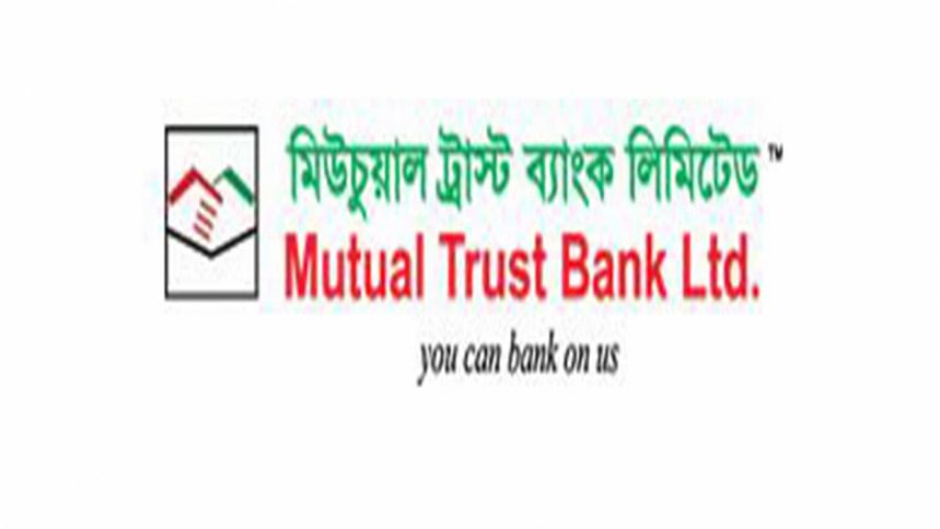 Mutual Trust Bank makes Tk 236 crore profit in 2022