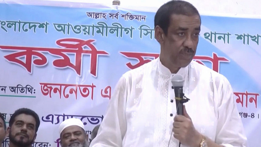 Shamim Osman Shamim Osman