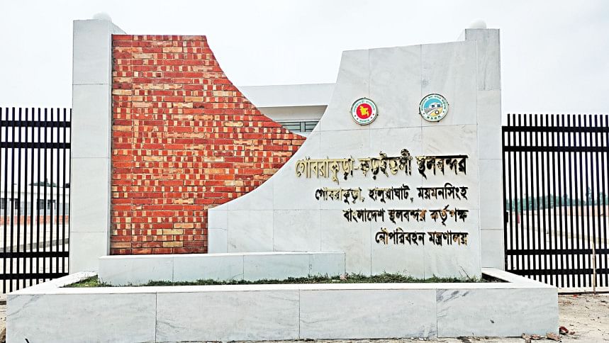 Land port in Mymensingh to operate in full swing soon Mymensingh land port