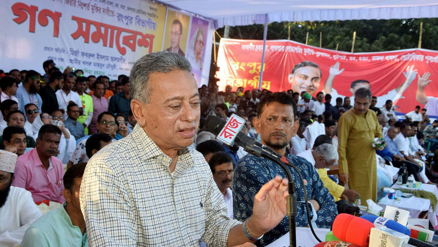 BNP rally Amir Khasru speech