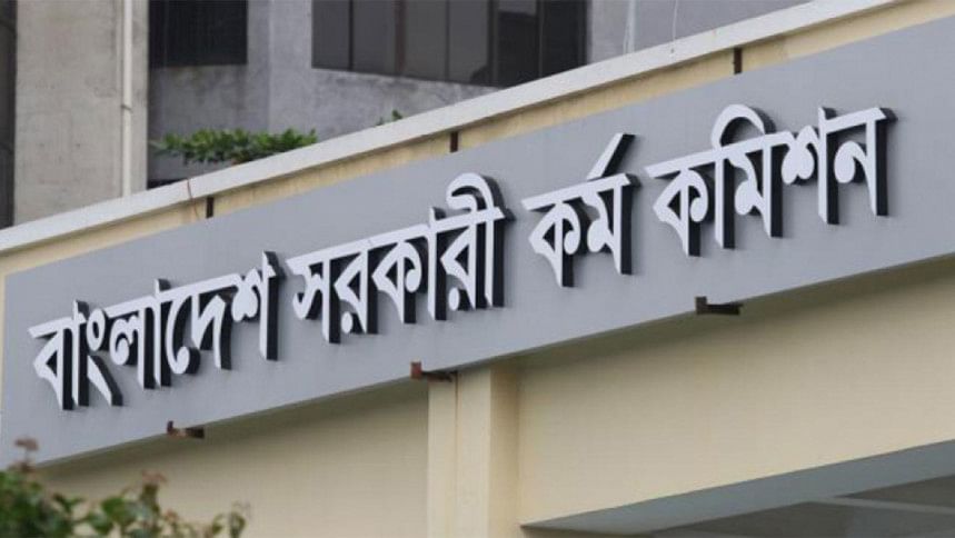 41st BCS written Exam Result 2022 41st BCS written Exam Result 2022