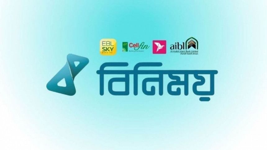 Binimoy App Binimoy App