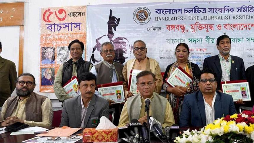 Seven BACSAS members honoured for contributions to Liberation War Seven BACSAS members honoured for contributions to Liberation War