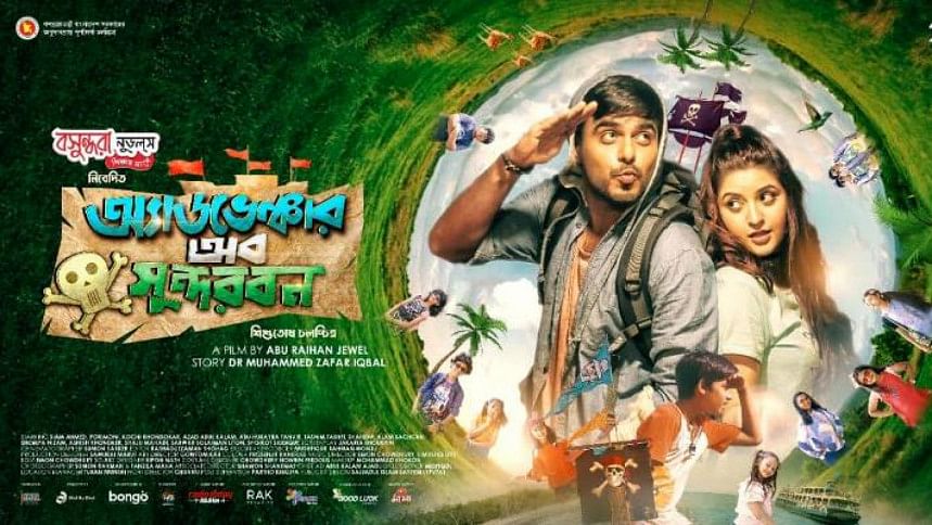 New year new films Upcoming films of 2023