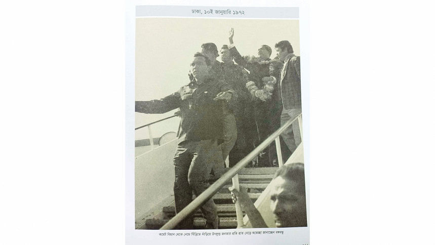 The plane that brought Bangabandhu home The plane that brought Bangabandhu home