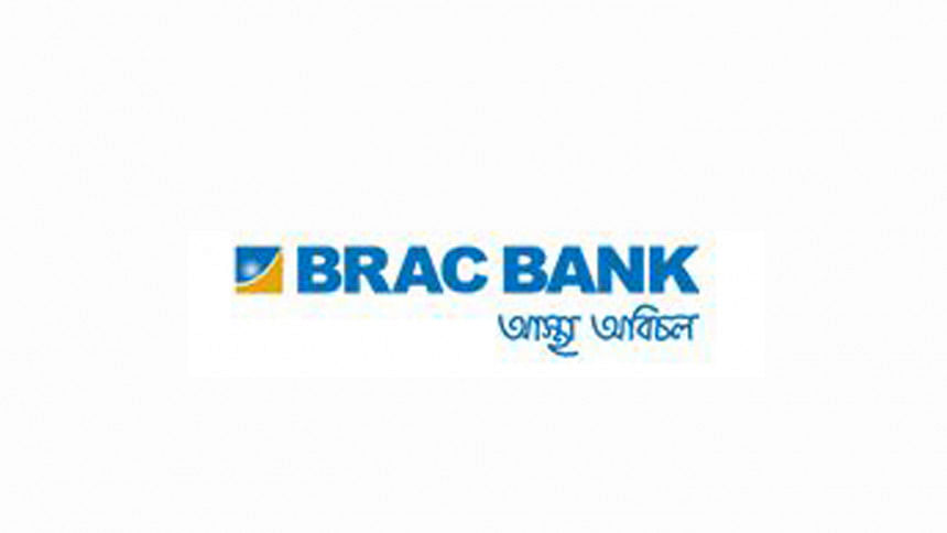 Brac Bank Wins Dhaka Wasa Award | The Daily Star