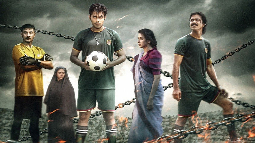 DIFF Day 5: Raihan Rafi’s ‘Damal’ to screen today DIFF Day 5: Raihan Rafi’s ‘Damal’ to screen today