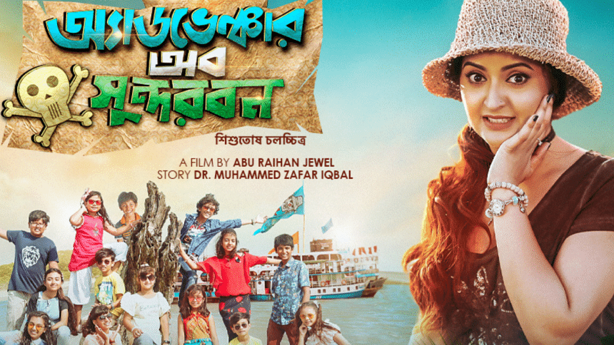 Bring your kids to watch ‘Adventure of Sundarban’: Pori Moni