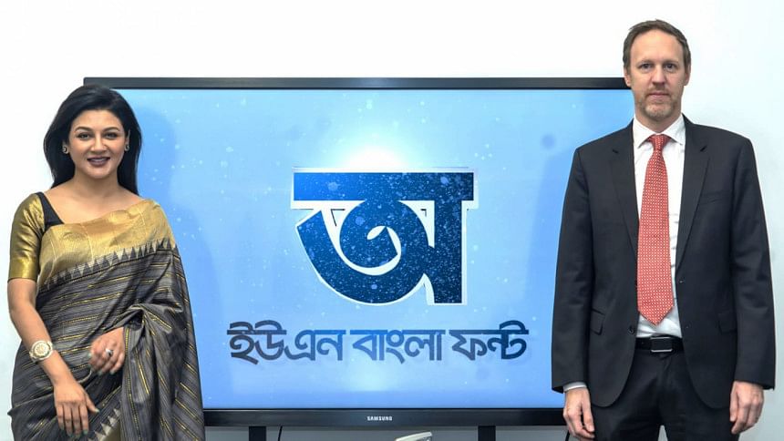 UN Bangla font UN Bangla font