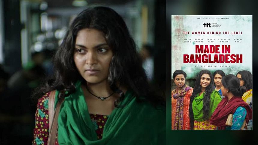 Rubaiyat Hossain's 'Shimu' to be screened in 64 districts Rubaiyat Hossain's 'Shimu' to be screened in 64 districts
