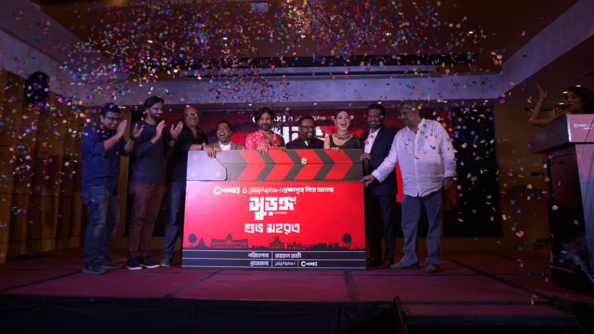 'Surongo' celebrates a star-studded muhurat 'Surongo' celebrates a star-studded muhurat
