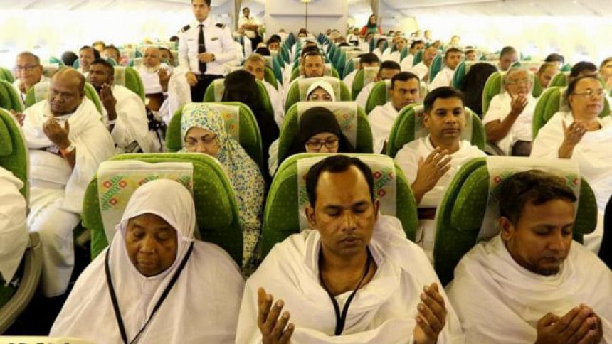 Hajj package cost reduced by Tk 11,725 Hajj package cost reduced by Tk 11,725