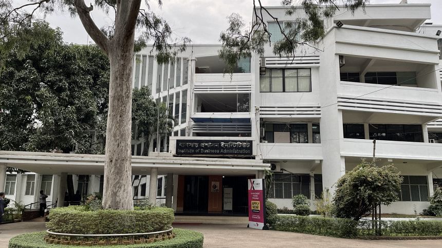 IBA building, Dhaka University IBA building, Dhaka University