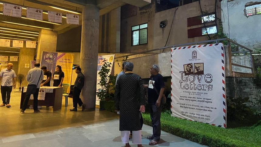 Ramendu, Ferdousi to perform ‘Love Letters’ tonight Ramendu, Ferdousi to perform ‘Love Letters’ tonight