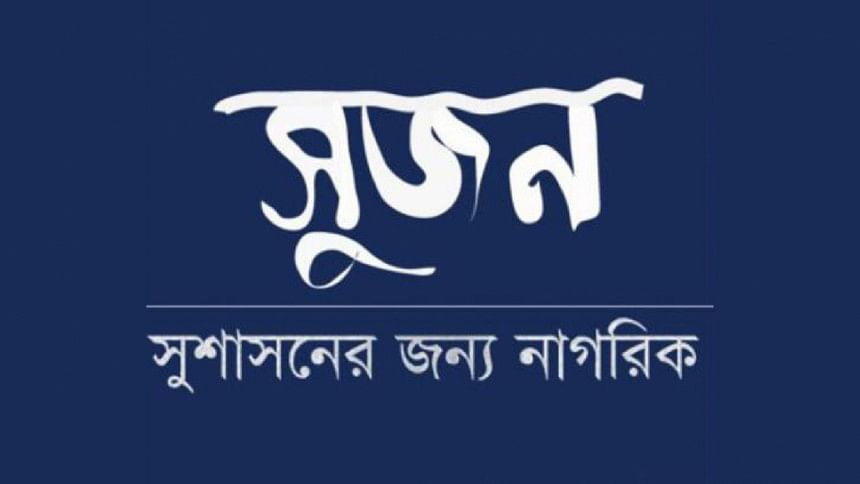 5 city elections: Questions to be raised for lack of competition 5 city corporation elections
