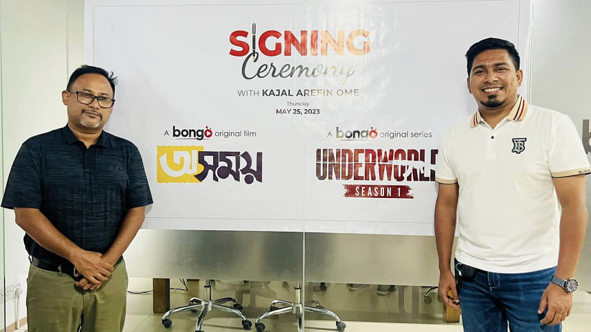 Kajal Arefin Ome signs deal for new web-film and series Kajal Arefin Ome signs deal for new web-film and series