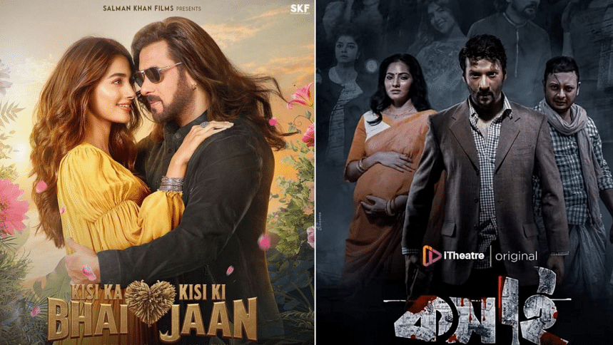 Kisi Ka Bhai Kisi Ki Jaan to release in Bangladesh, Koshai to go to India Kisi Ka Bhai Kisi Ki Jaan to release in Bangladesh, Koshai to go to India