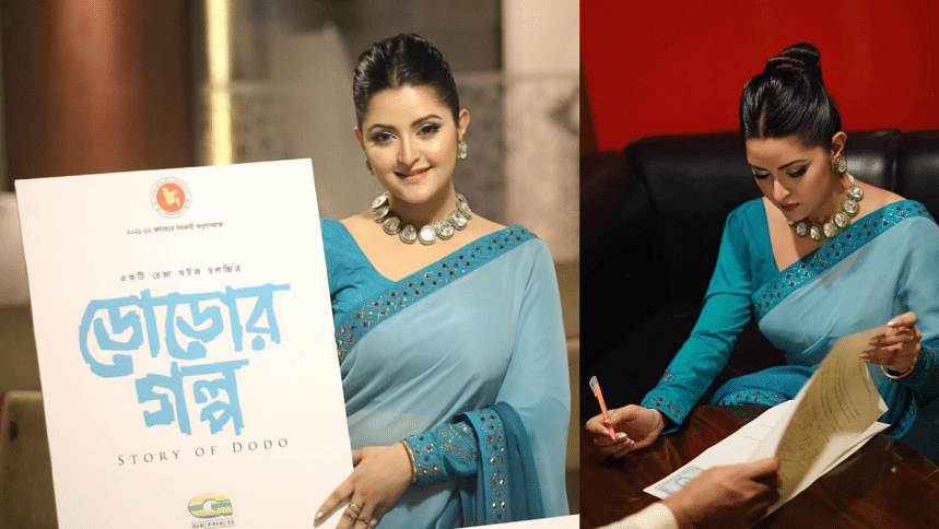 Pori Moni signs up for a new film Pori Moni signs up for a new film