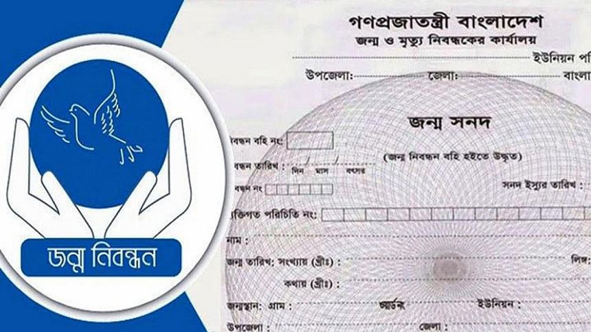 Digital gap: Birth, death registration exposes gulf between promise and reality