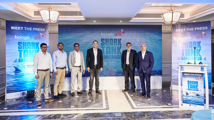 Shark Tank Bangladesh Press Meet Shark Tank Bangladesh Press Meet