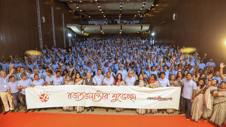 Prothom Alo celebrates 25th anniv | The Daily Star