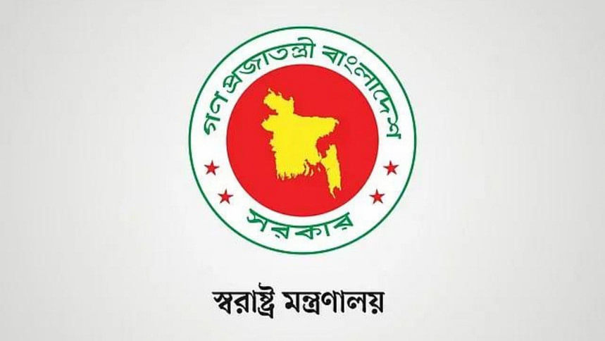 Government gazette notification on Tabligh Jamaat factions Government gazette notification on Tabligh Jamaat factions