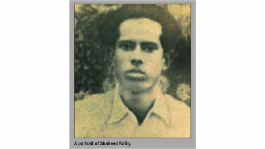 rafiq uddin ahmed