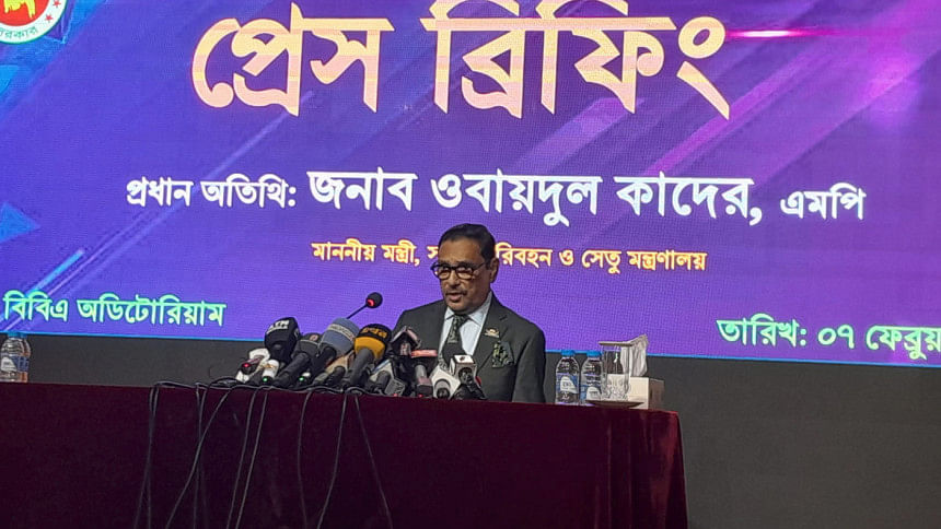 We can't afford any more Rohingyas: Quader We can't afford any more Rohingyas: Quader