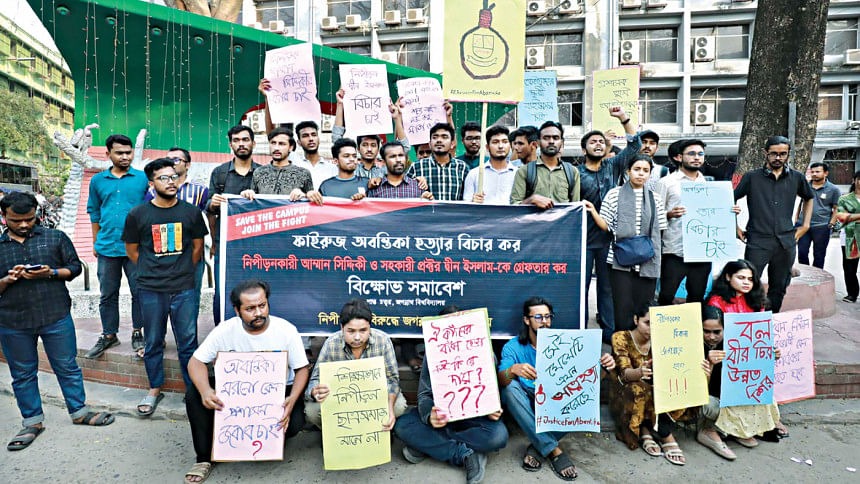 JnU student’s suicide: Protests rage as asst proctor, classmate held JnU student’s suicide: Protests rage as asst proctor, classmate held