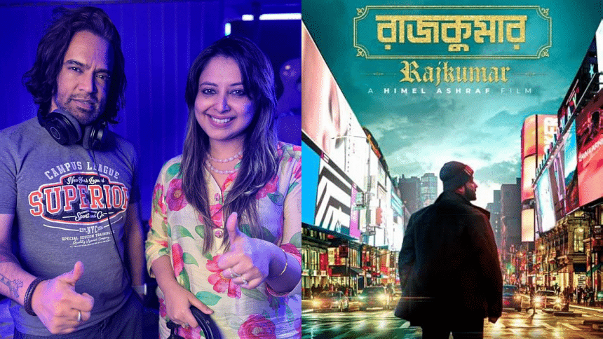 Balam and Konal reunite for ‘Rajkumar’s’ title track Balam and Konal reunite for ‘Rajkumar’s’ title track