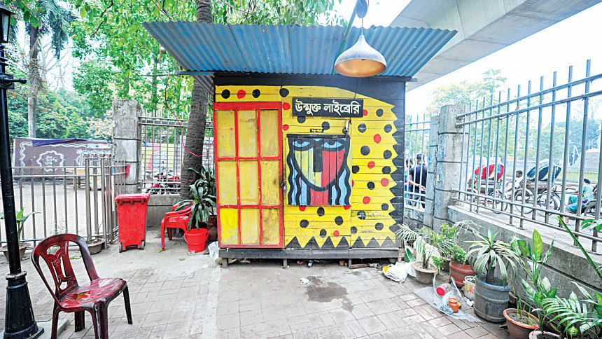 Unmukto Library invites you to read under the open sky unmukto library dhaka university