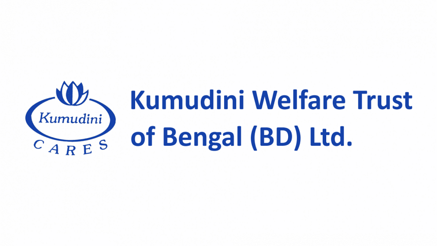Kumudini to set up hospital, research centre in N’ganj Kumudini to set up hospital, research centre in N’ganj