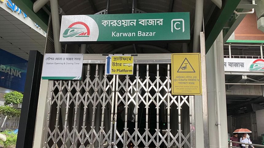 Metro rail operations resume after 1.5 hours Metro rail operations resume after 1.5 hours