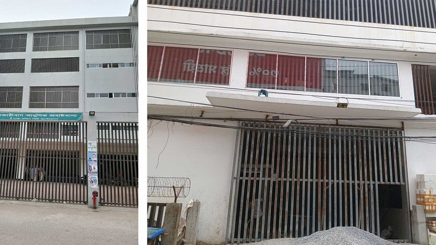 Dhaka city corporation slaughterhouse utilization Dhaka city corporation slaughterhouse utilization