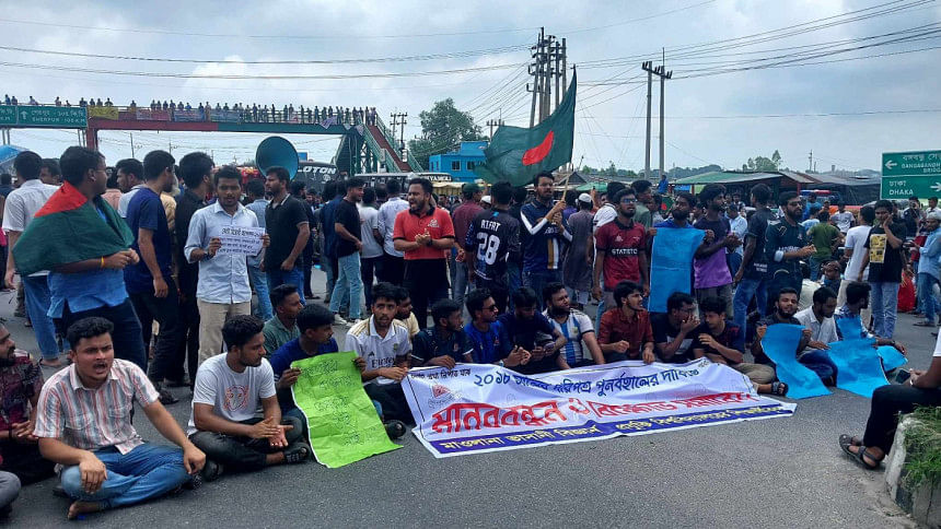 Quota protests: Bhashani univ students lift blockade on Dhaka-Tangail highway Quota protests: Bhashani univ students lift blockade on Dhaka-Tangail highway