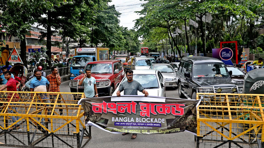 Quota protesters continue to Bangla Blockade Quota protesters continue to Bangla Blockade