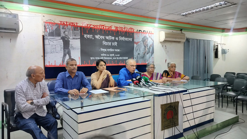 Eminent citizens of Bangladesh: Release protest organisers within 24 hours Eminent citizens of Bangladesh: Release protest organisers within 24 hours